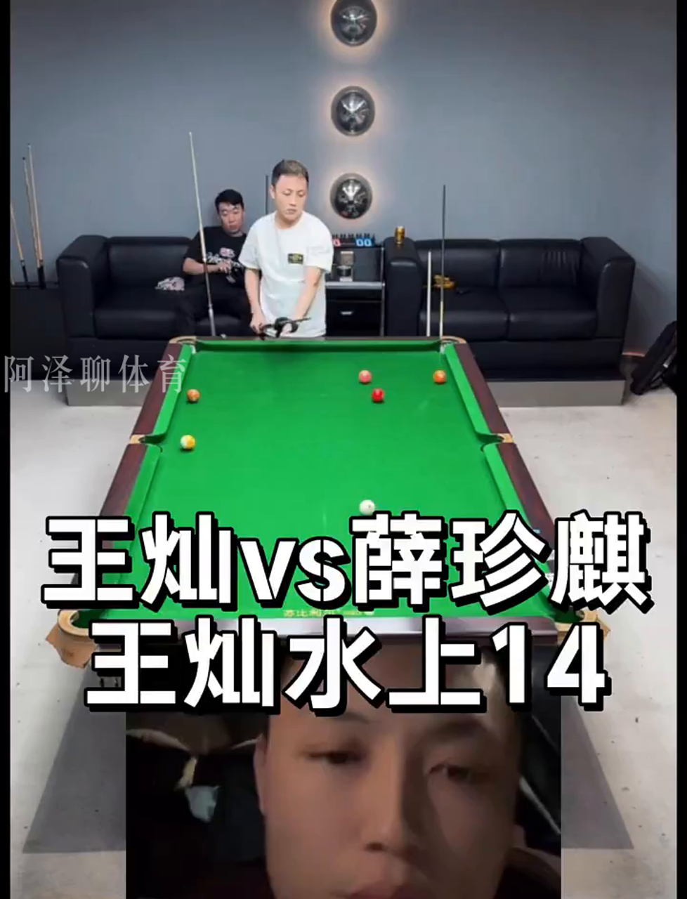 还原事实